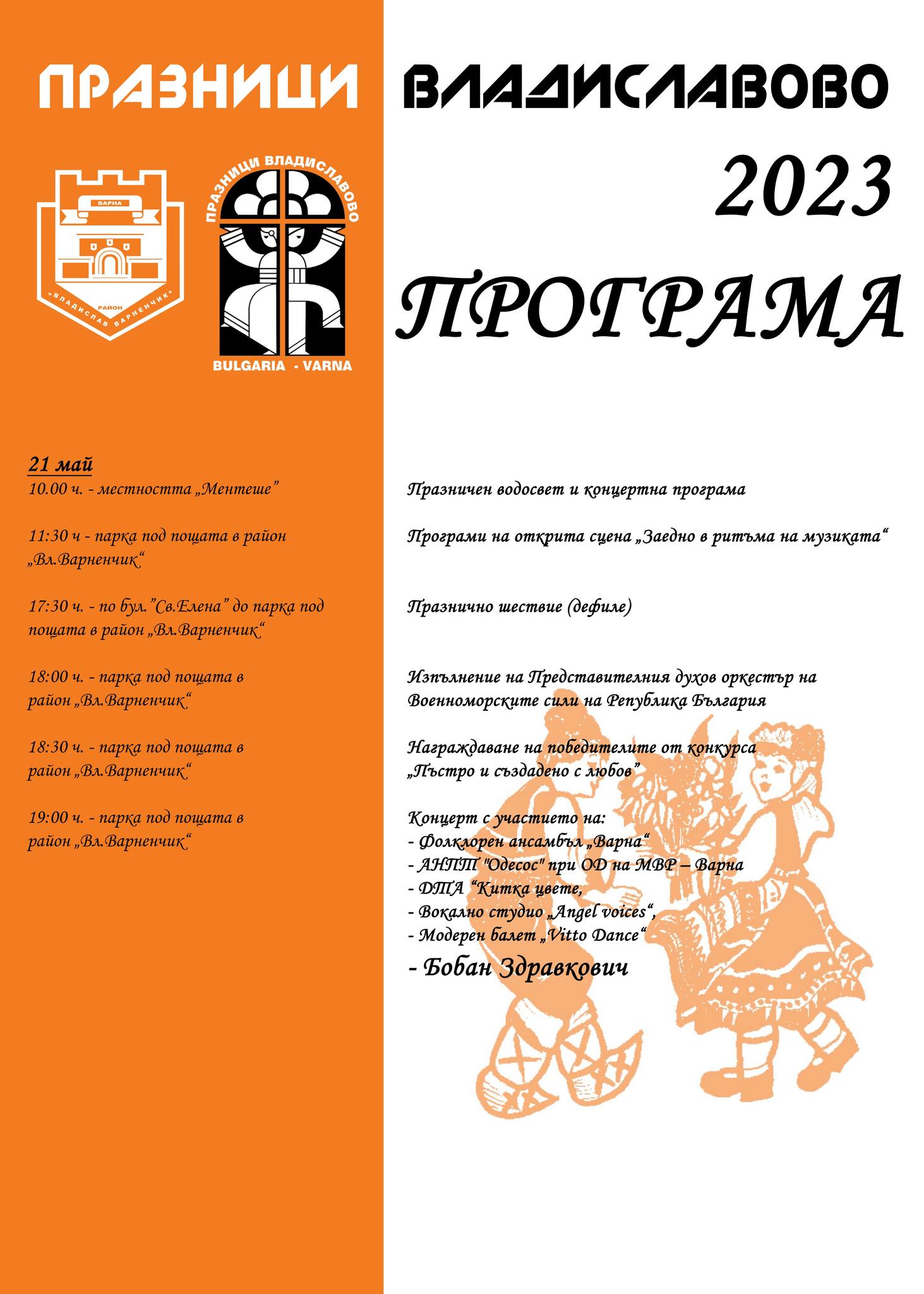 Свързани файлове